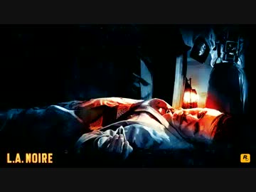 ロス市警 コール・フェルプスの捜査日記(そうさにっき) File 5