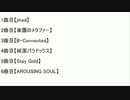 ニコ生用BGM7