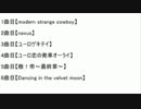 ニコ生用BGM13