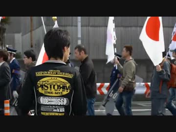 ４月１５日　宇土口（ウトロ）周辺伊勢田町デモ　⑤