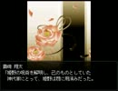 怪異症候群を２人で実況part２１