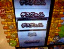 モンスター烈伝　オレカバトル　対怒る蛇ムシュフシュ