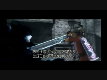 【ICO】 姑からの逃避行 【実況partFINAL】
