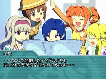 【超NovelsM@ster】　スーパーハートプロダクション！