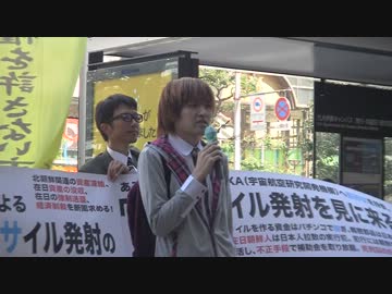 人権侵害救済法案・TPP・移民受け入れに断固反対街宣 in 福岡 ③