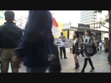 人権侵害救済法案・TPP・移民受け入れに断固反対街宣 in 福岡 ④