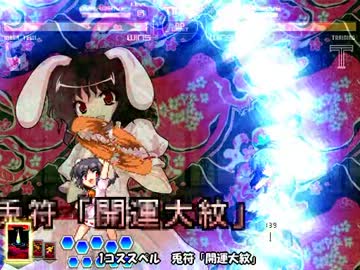 【MUGEN】幸運の素兎を作った【キャラ作製】