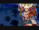 【戦国大戦】品物の前出し大戦17【正一位C】