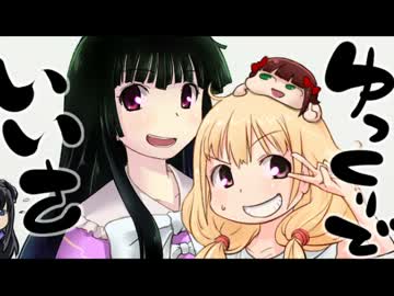 【アイマス】ゆっくりでいいさ【ニート】