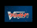ヴァン☆戯☆王5話Ａイメージ 「俺の弟がこんなにイカツイわけがない」