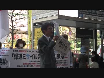 人権侵害救済法案・TPP・移民受け入れに断固反対街宣 in 福岡 ⑦