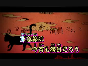 【ニコカラ】非実在少年は眠らない 《on　vocal》