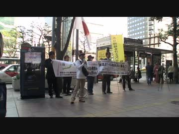 人権侵害救済法案・TPP・移民受け入れに断固反対街宣 in 福岡 ⑩
