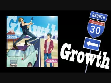 【あさまる】　Growth　クロスフェード　【Hidenori】