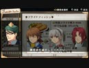 碧の軌跡ってRPGを楽しもうぜ　その45
