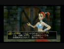 ドラクエ初心者のドラクエ８実況　part40