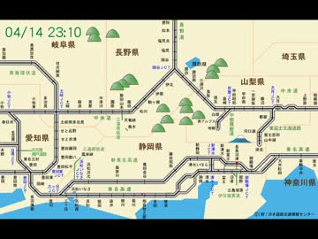 JARTIC 新東名開通前の月曜日から1週間(4/9～16)