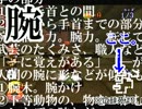 【ゆっくりで】周回遅れ縛りのレースゲーム part17【本当に実況】