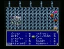 【実況】真のオタクになるために大阪女がＦＦ４をプレイしまんがなpart15