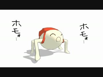 ホモを求める腐女子の行進