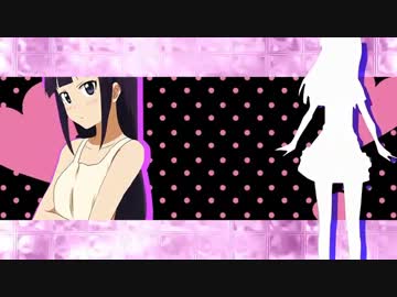 【MAD】世界で一番''甘えん坊''なお姫様【WORKING!!】