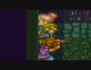 聖剣伝説２をゆったりプレイしてやんよ P-3