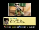 【ゲーム実況】今日から一国一城の主(校長)になるぜ！part19