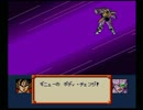 【懐かしいゲーム】SFCドラゴンボール超サイヤ伝説をプレイ(その7)