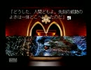 リングオブサイアスを実況してみた　その６