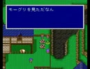 【普通縛り】FF5垂れ流し実況プレイpart21-4【縛りなし】