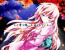 【konafkin】紅一葉【歌わせちゃってもらいました】