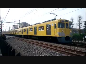 池袋線に旧2000系貸出