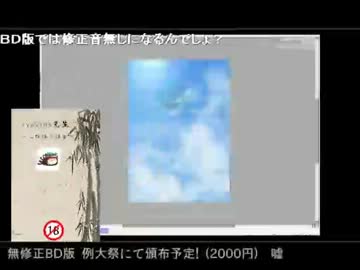 ryosios先生のお絵描き講座　～リクエスト編～ 後編