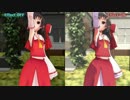 【MMD】 かっつりトゥーンシェーダーとMMD標準の比較 【MME】