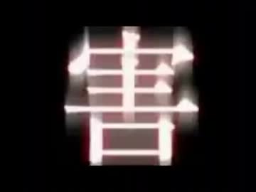 【MAD】大バルサンバル日本【手抜き差し替え】