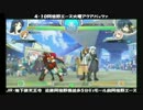 ４・１０　阿倍野エース火曜アクアパッツァ⑫