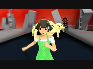 ┌（┌　＾o＾）┐ﾎﾓｫに涼ちんが標的にされました。