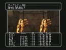 【実況】ウィザードリィエンパイアⅡ～王女の遺産～をやってみた　part119