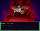 メルヘンランドRPG　最終章　part４