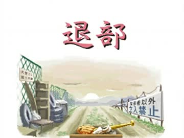 TASさんが55秒で野球人生を終了(パワプロ6サクセス)