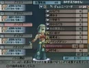 【実況】筆のミンサガ２周目ウロウロ旅　part19