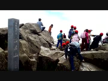 日本百名山に登ってみた58-2/2　筑波山編