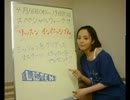平野綾「リッスン？ 第3回」 20120416
