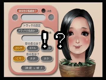 【ゆっくり実況】トマックは本当に生首ゲーなの？_Part1