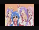 (MAD)らき☆すたで(」=ω=)」うー！(／=ω=)／にゃー！