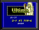 【ウルティマ聖者への道】　あいくの 【実況プレイ】 ＃３４