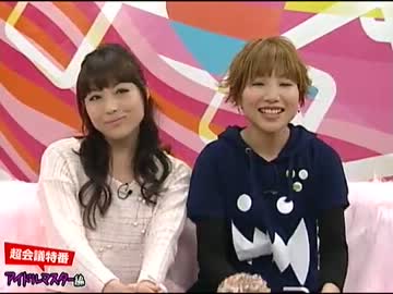 【超会議特番】超アイドルマスター【前編】