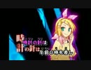 【再投稿】 SPIRAL GAME (on vocal) 【ニコカラ】