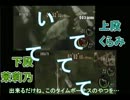 【実況】下手っぴでもよかろうもん！ バイオ5マーセ Part.1