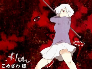 【実況】 . f l o w -ﾄﾞｯﾄ ﾌﾛｳ- 【Rust Part】